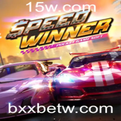 Descubra SpeedWinner: O Jogo de Corrida que Está Agitando as Plataformas de Apostas